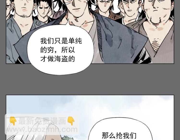 第129话 煽动(1/2)-第133话