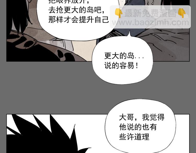 第129话 煽动(1/2)-第133话