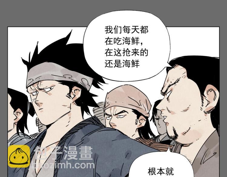 第129话 煽动(1/2)-第133话