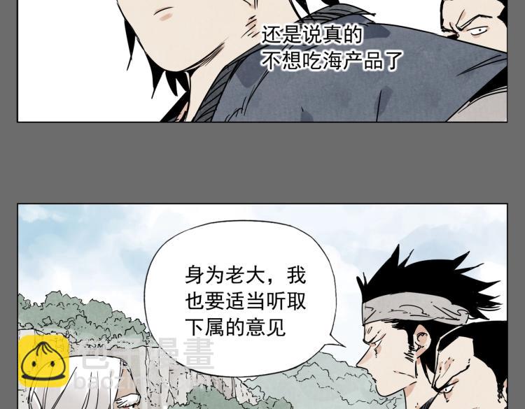 第129话 煽动(1/2)-第133话