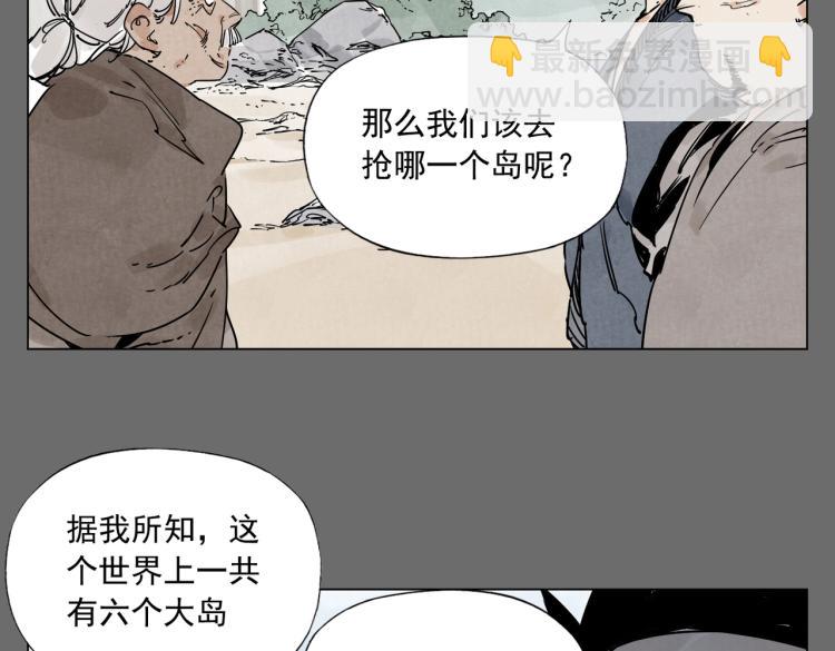 第129话 煽动(1/2)-第133话