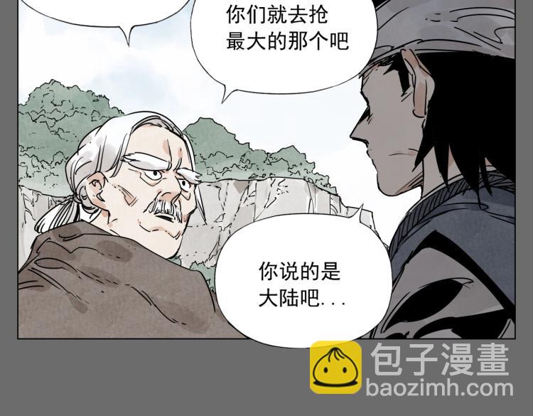 第129话 煽动(1/2)-第133话