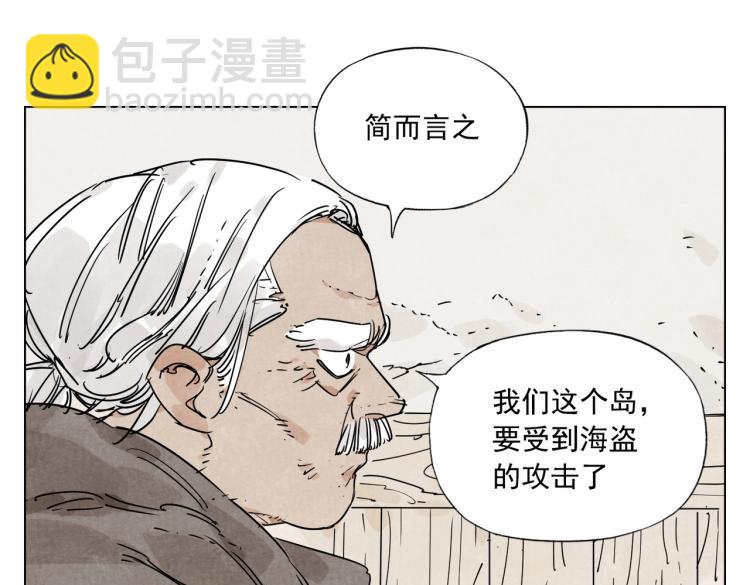 第129话 煽动(1/2)-第133话