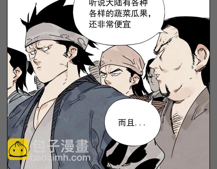 第129话 煽动(1/2)-第133话