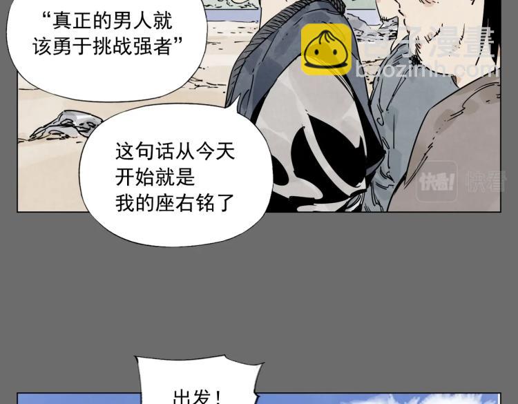 第129话 煽动(1/2)-第133话