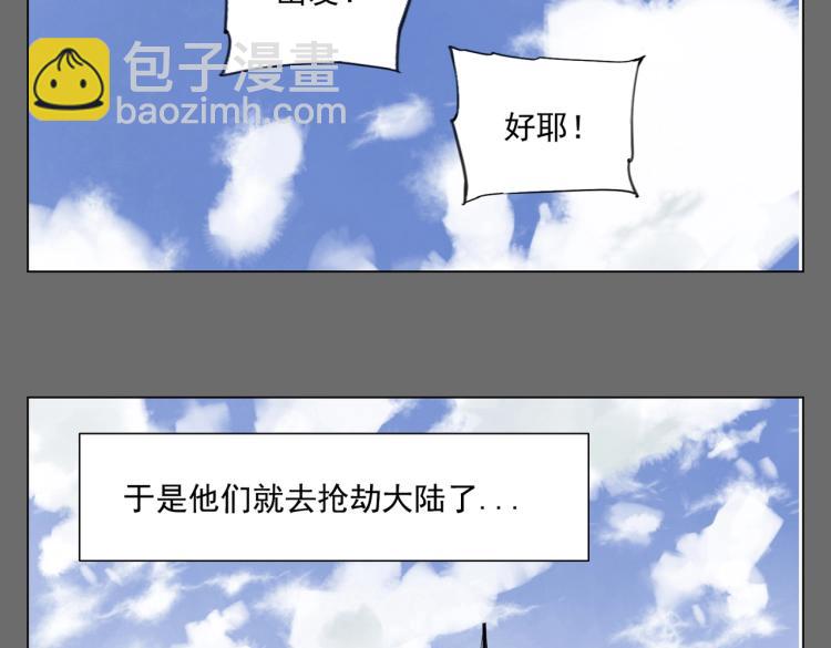 第129话 煽动(1/2)-第133话