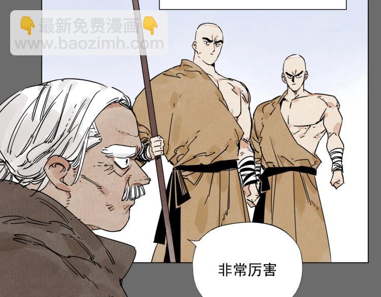 第129话 煽动(1/2)-第133话