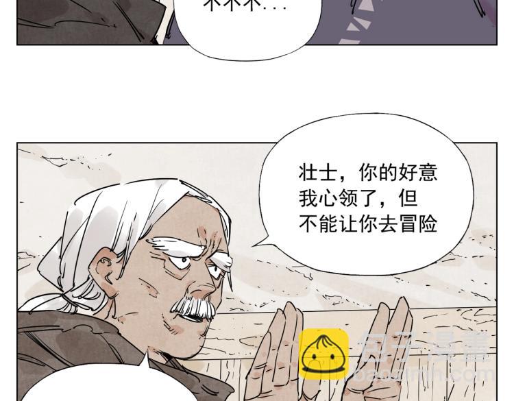 第129话 煽动(1/2)-第133话