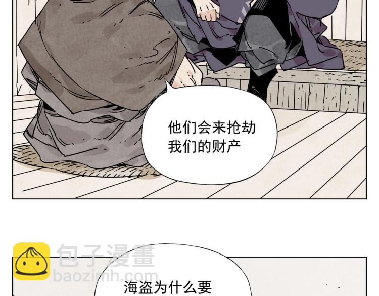 第129话 煽动(1/2)-第133话