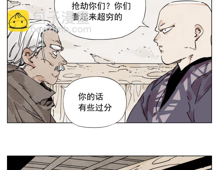 第129话 煽动(1/2)-第133话