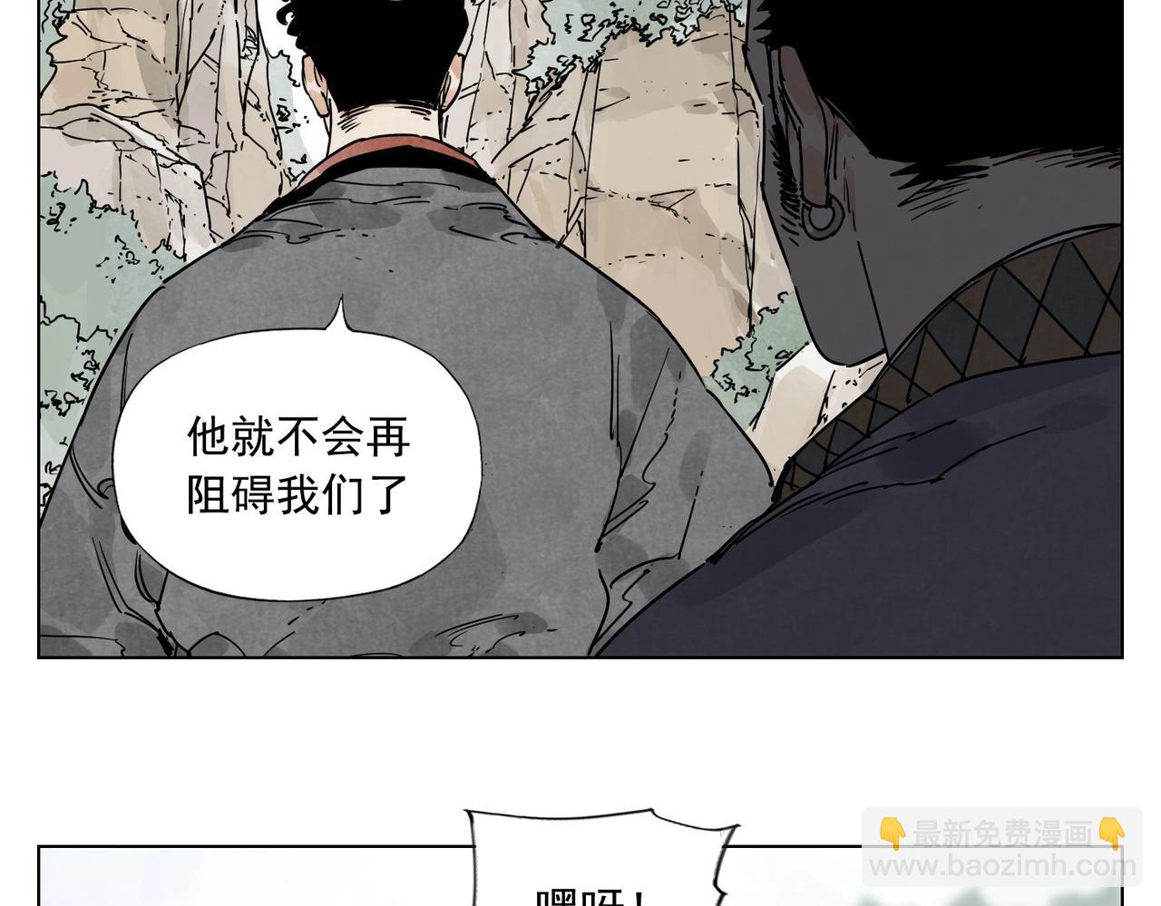 第131话 掩饰(1/2)-第135话