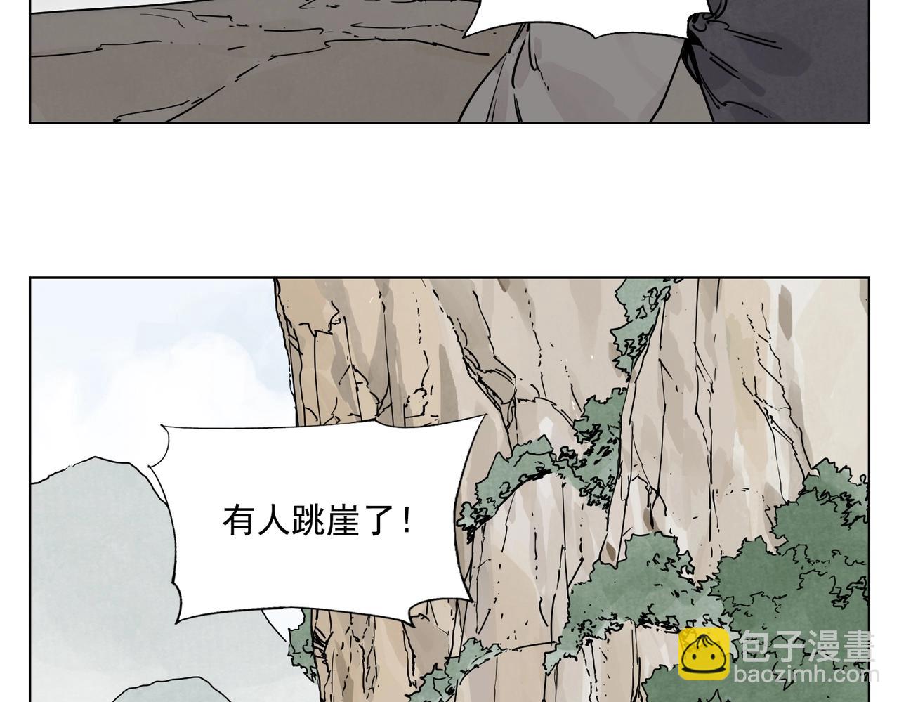 第131话 掩饰(1/2)-第135话