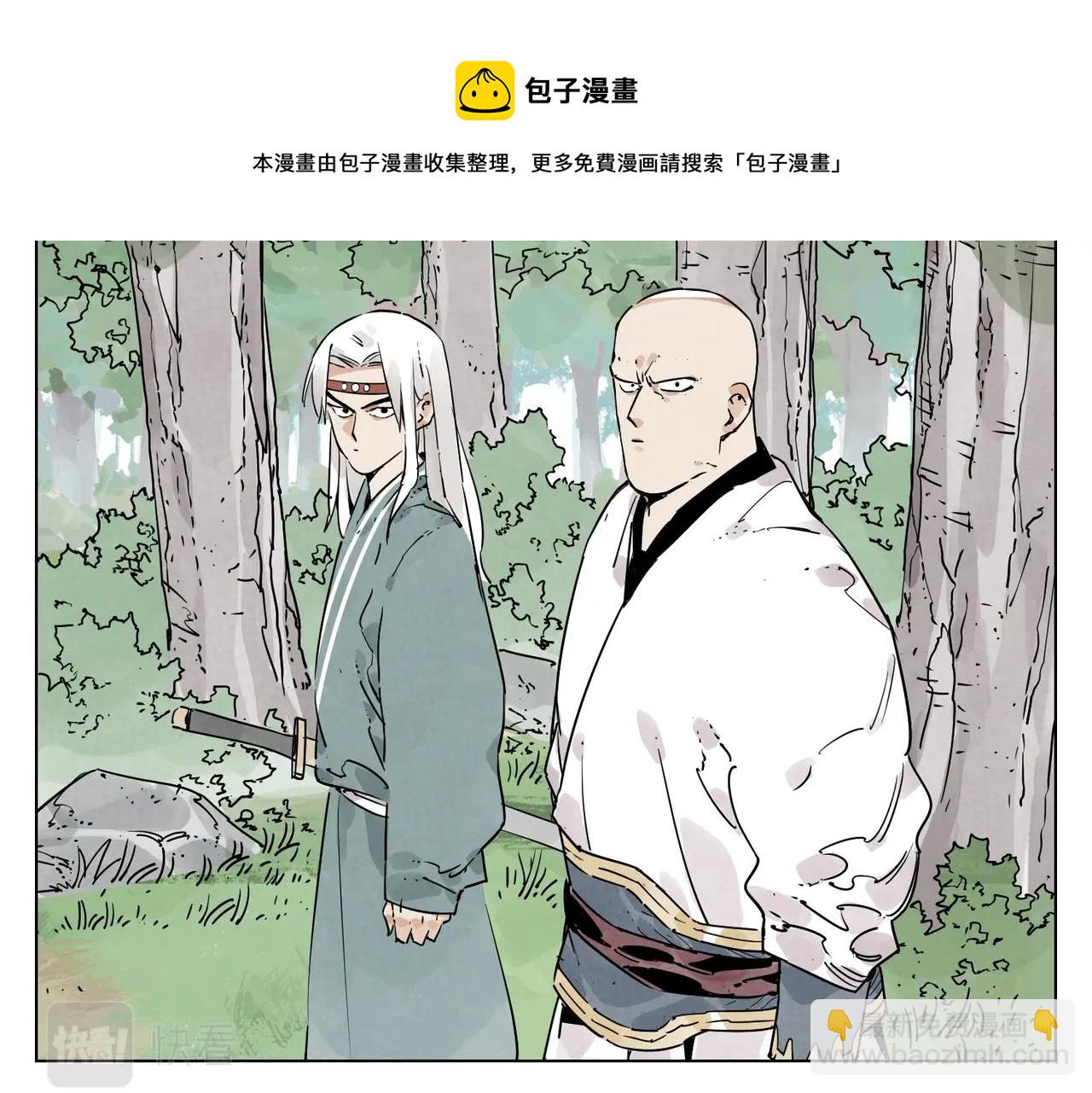 第131话 掩饰(1/2)-第135话