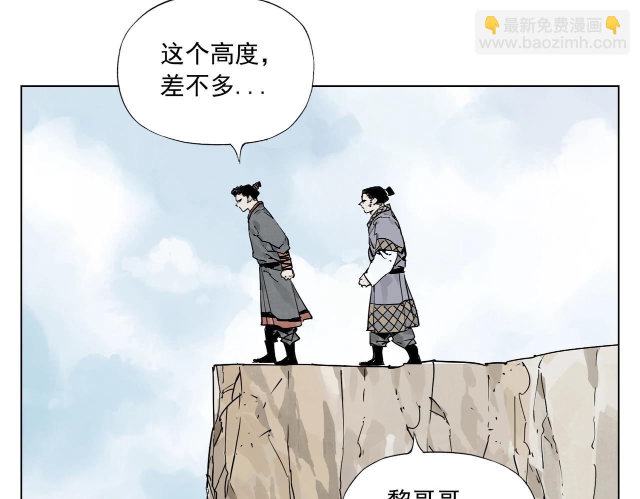 第131话 掩饰(1/2)-第135话