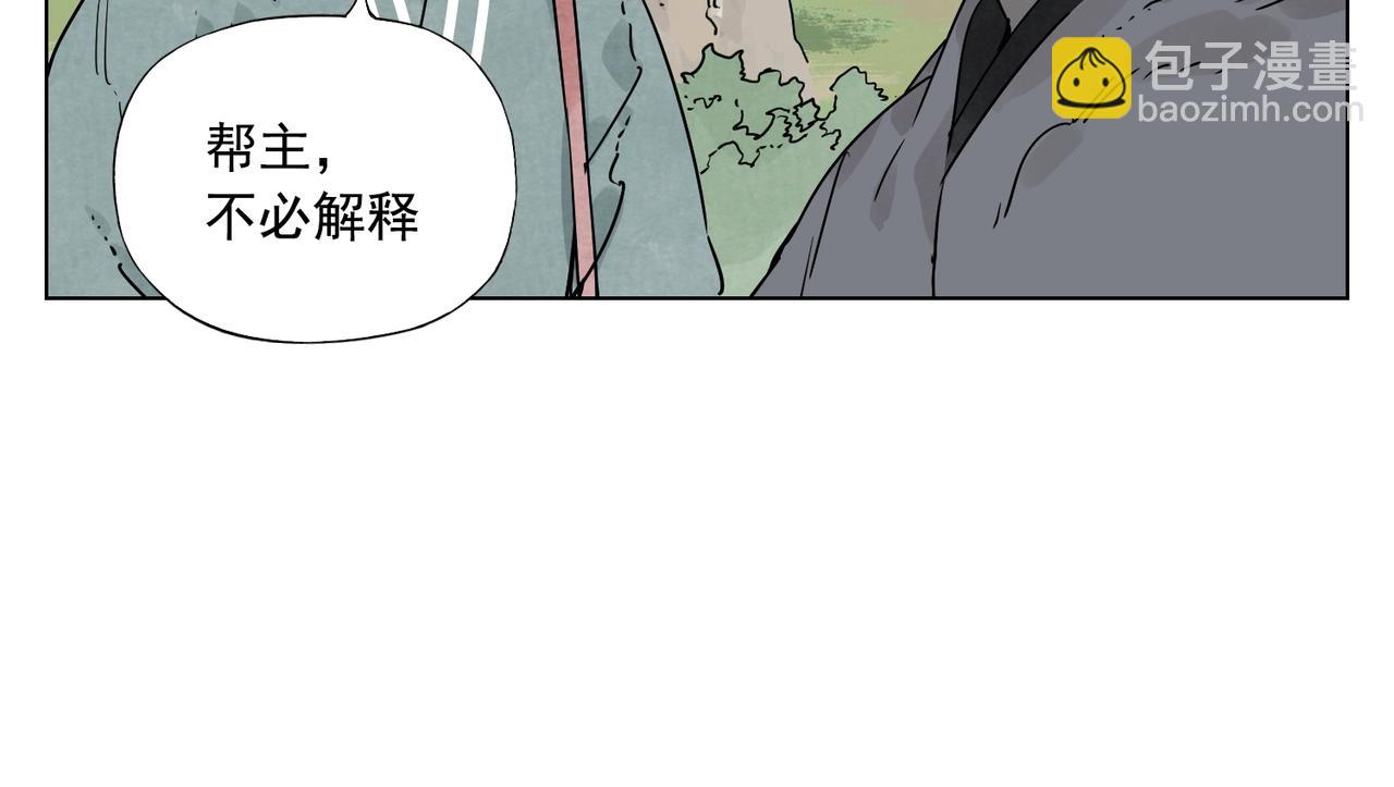 第131话 掩饰(1/2)-第135话