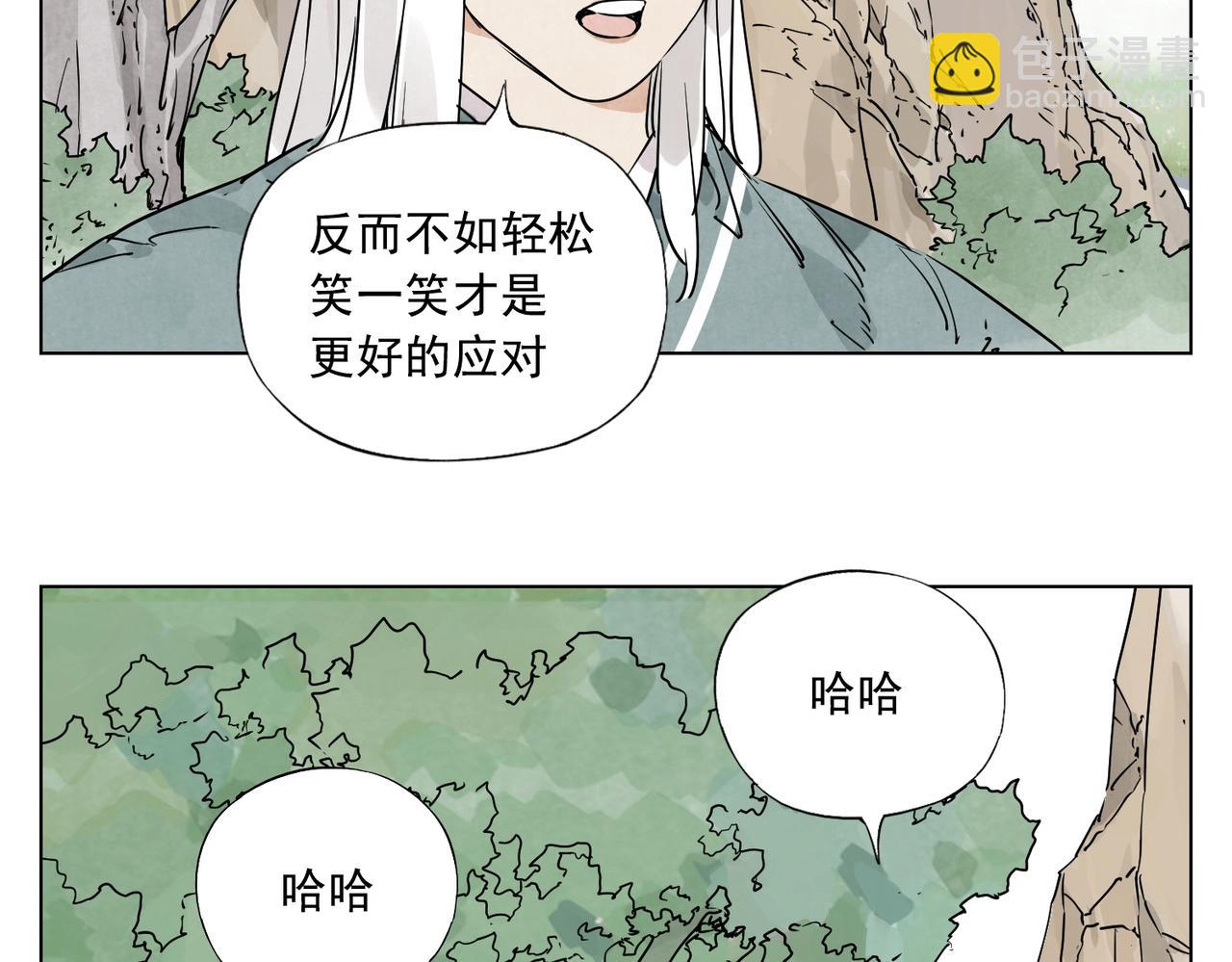 第131话 掩饰(1/2)-第135话