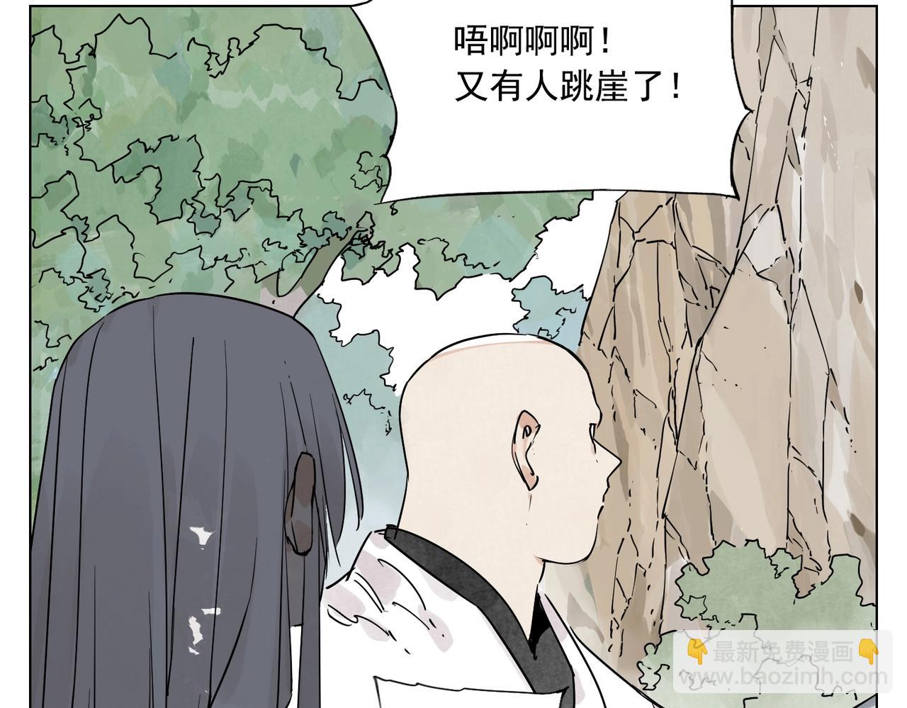 第131话 掩饰(1/2)-第135话