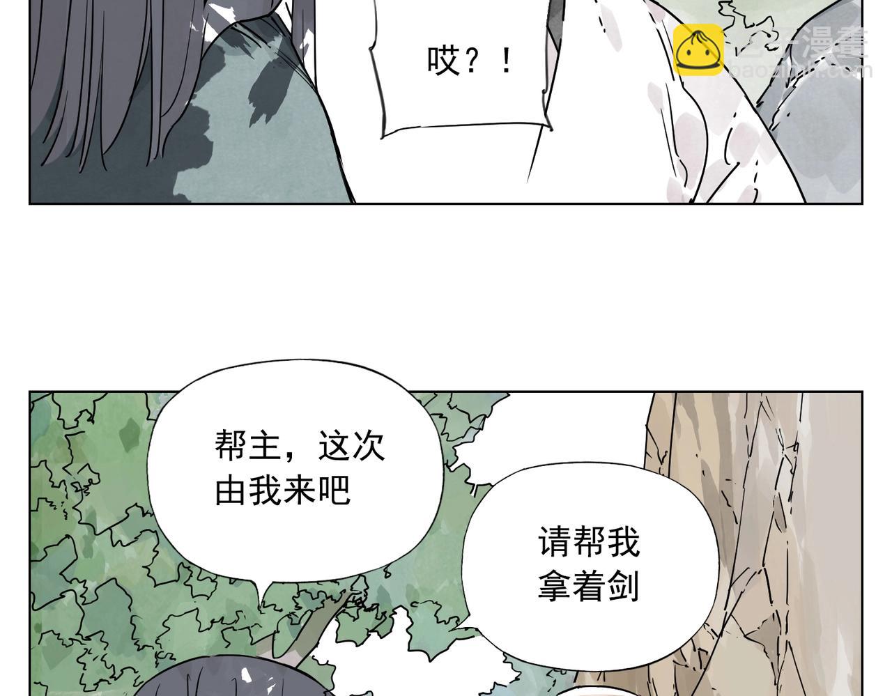 第131话 掩饰(1/2)-第135话