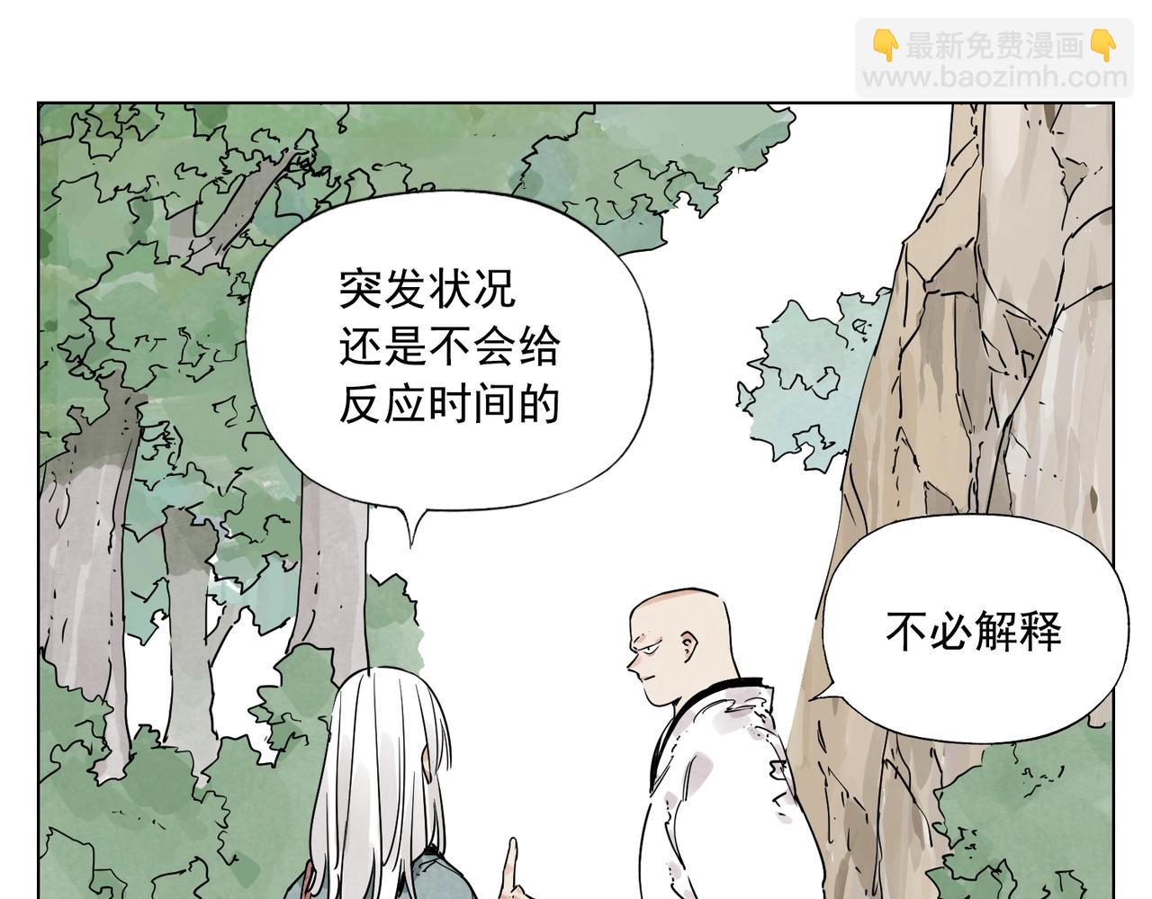 第131话 掩饰(1/2)-第135话