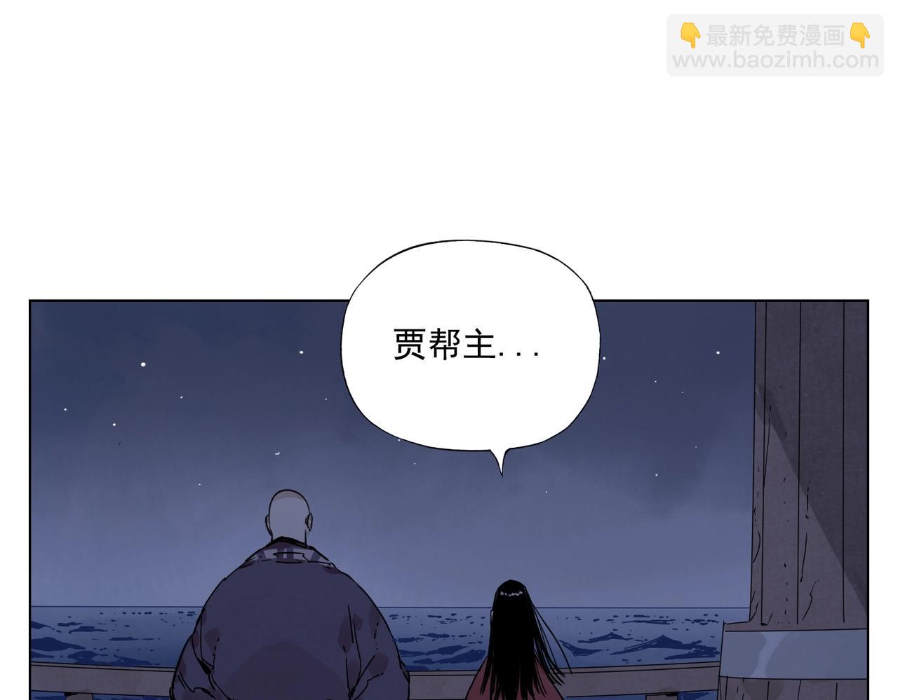 第131话 掩饰(1/2)-第135话