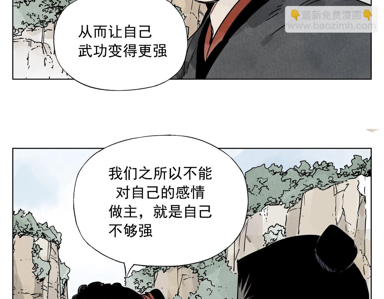 第131话 掩饰(1/2)-第135话