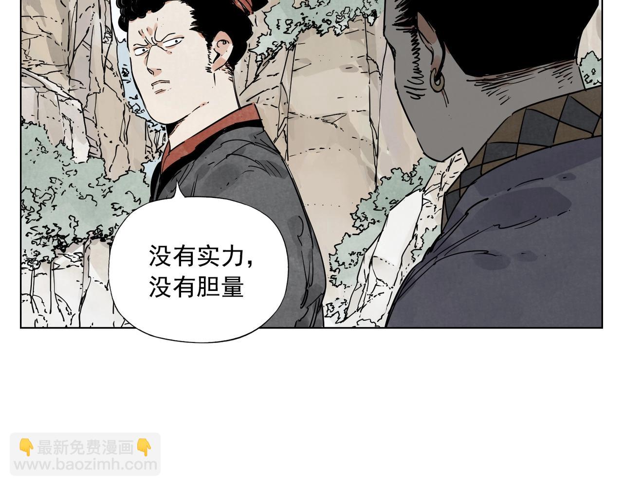 第131话 掩饰(1/2)-第135话