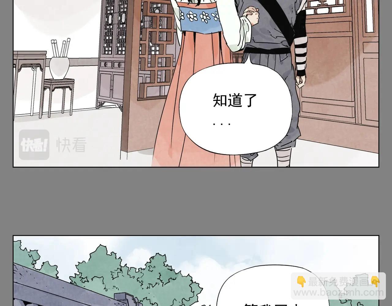 第133话 计划(1/2)-第137话