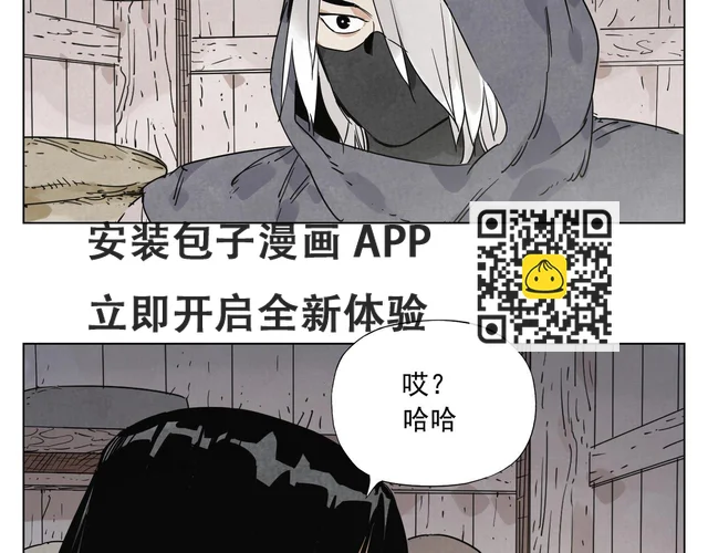 第133话 计划(1/2)-第137话