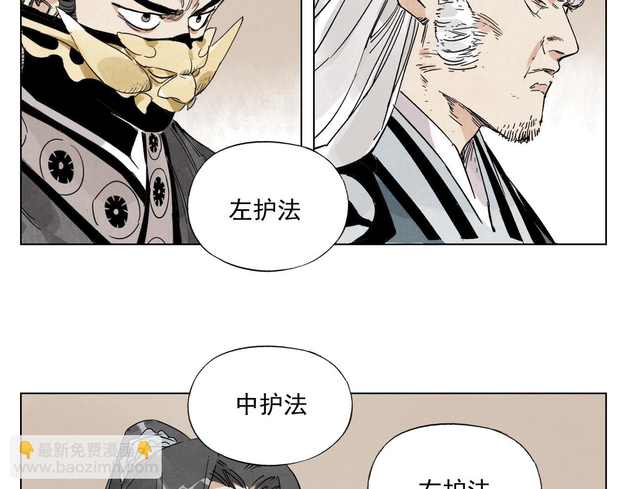 第133话 计划(1/2)-第137话