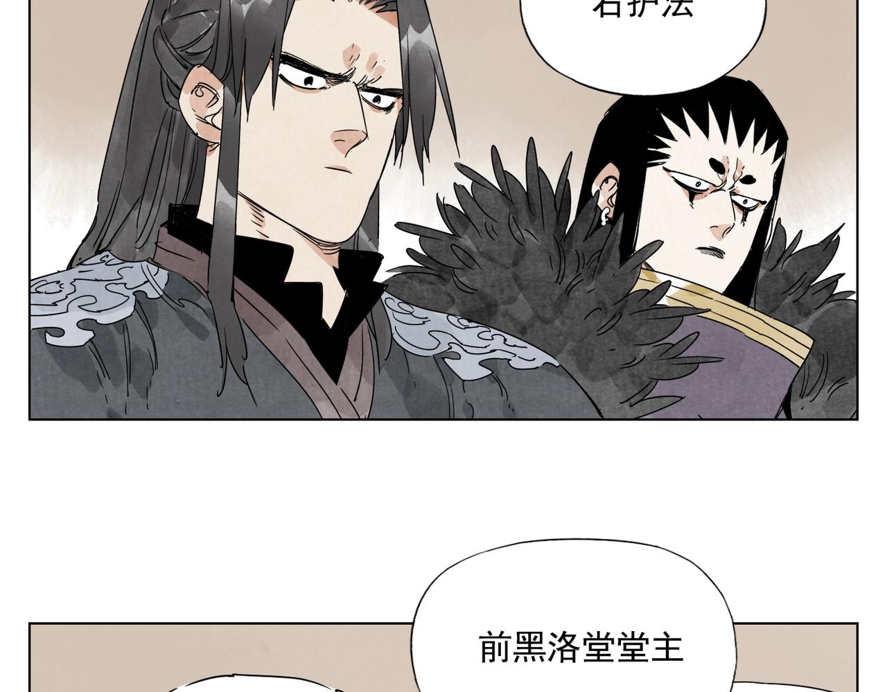 第133话 计划(1/2)-第137话