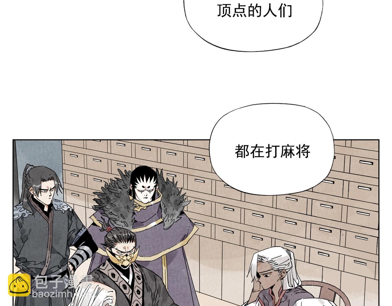 第133话 计划(1/2)-第137话