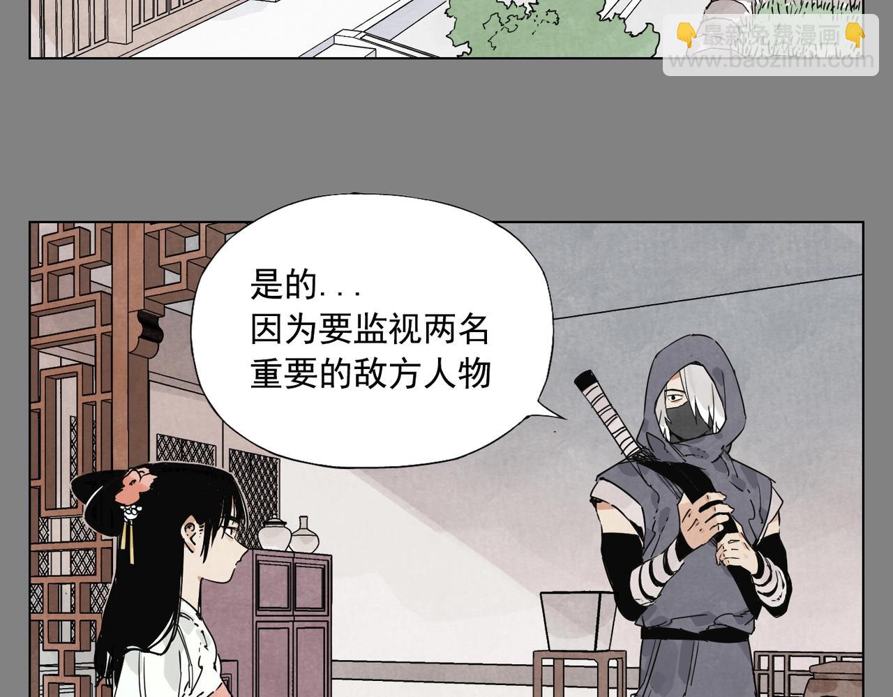 第133话 计划(1/2)-第137话