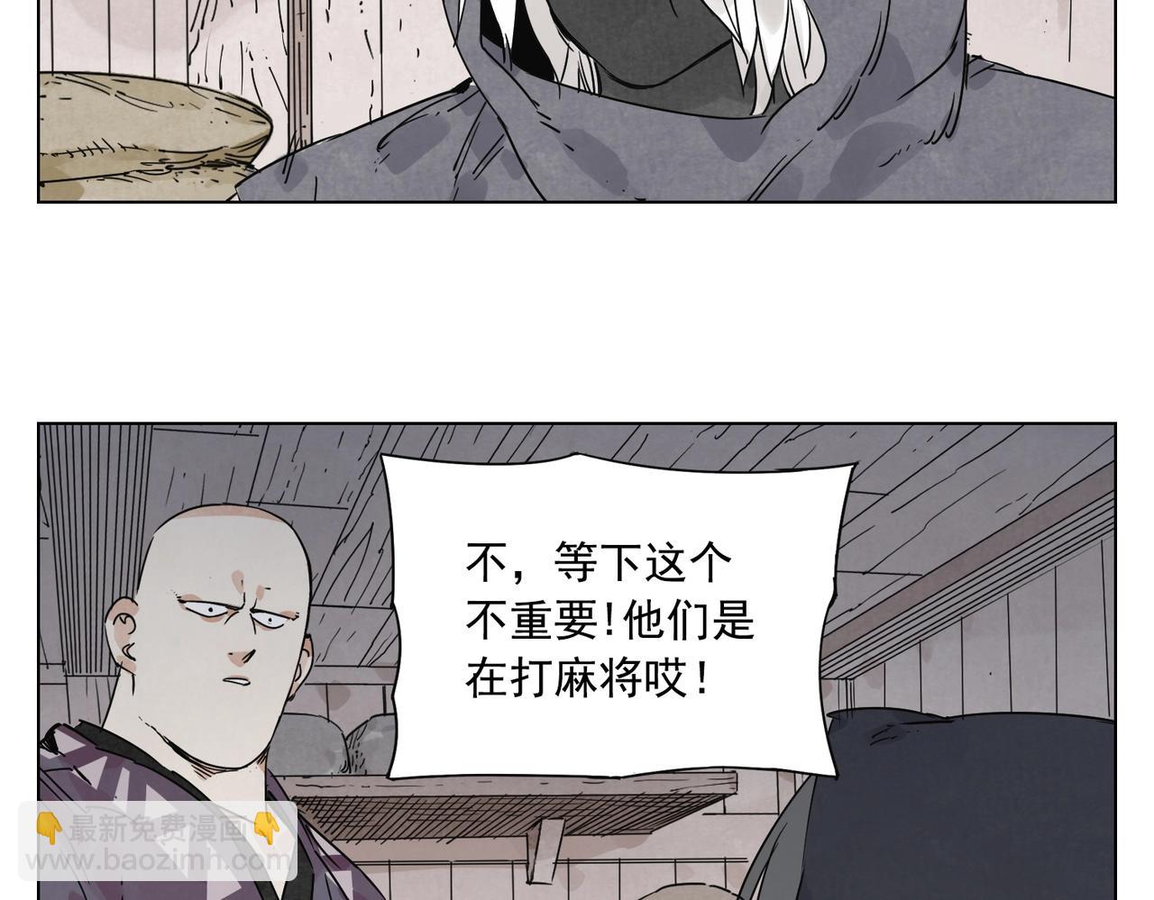 第133话 计划(1/2)-第137话