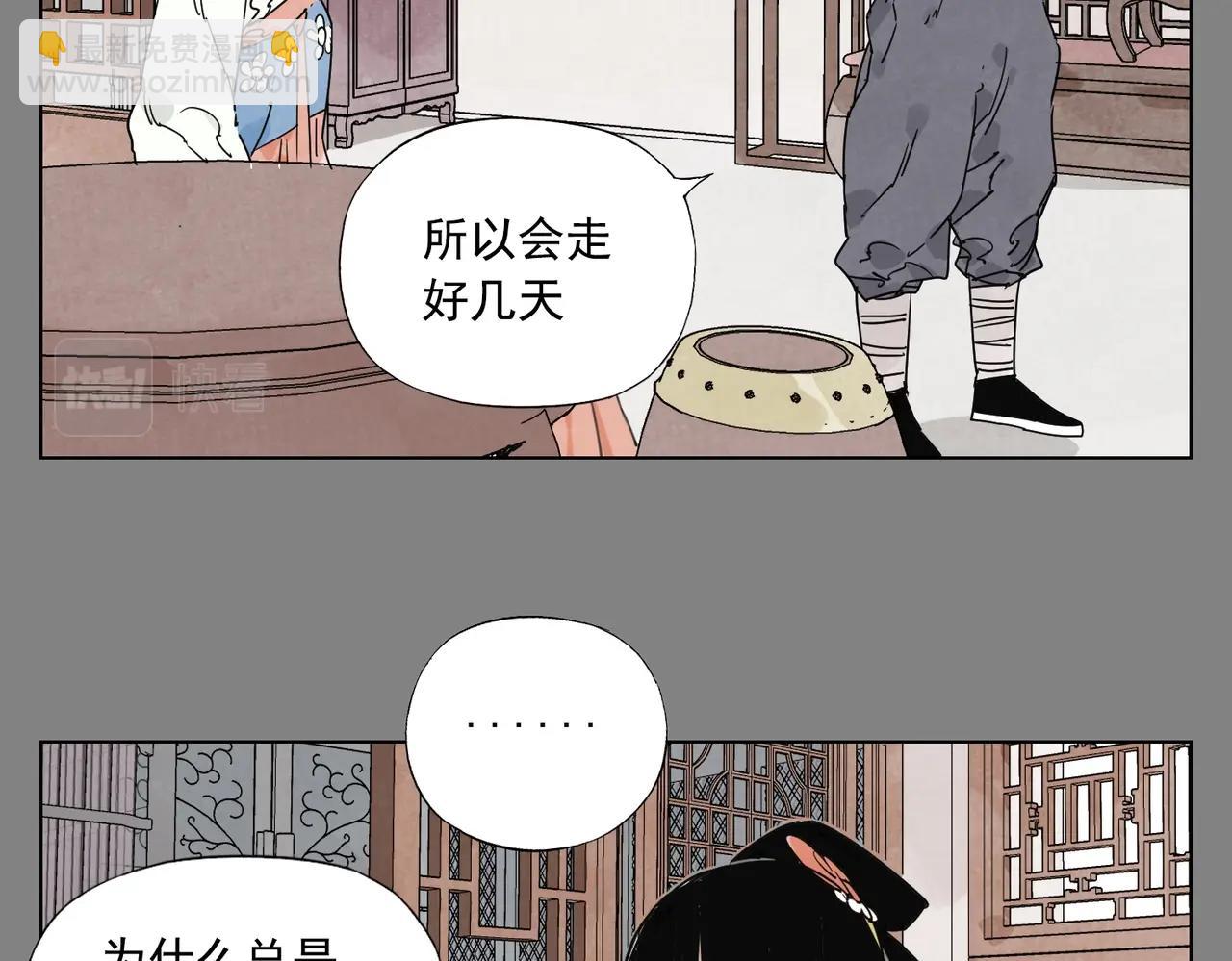 第133话 计划(1/2)-第137话