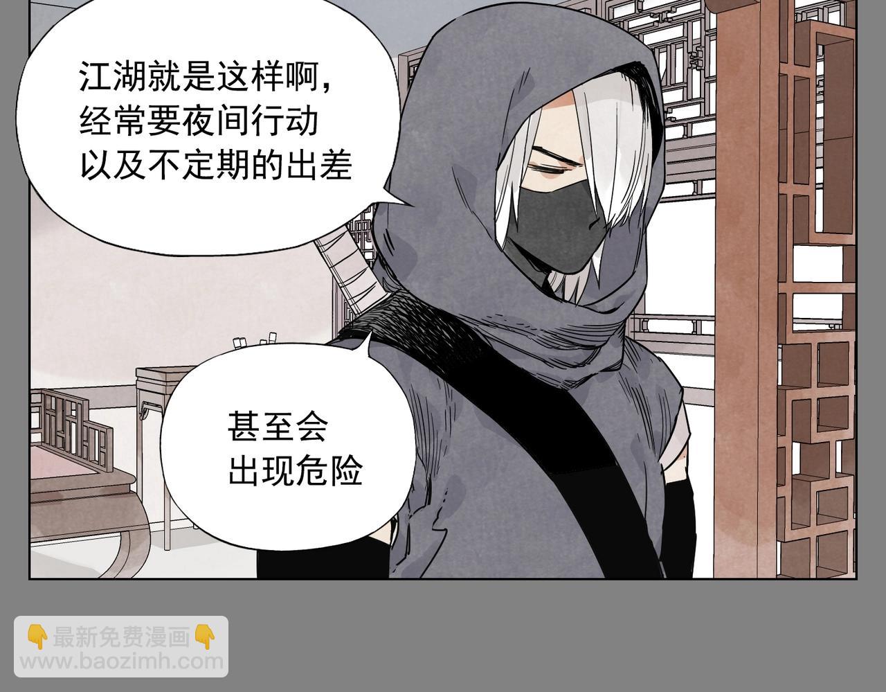 第133话 计划(1/2)-第137话