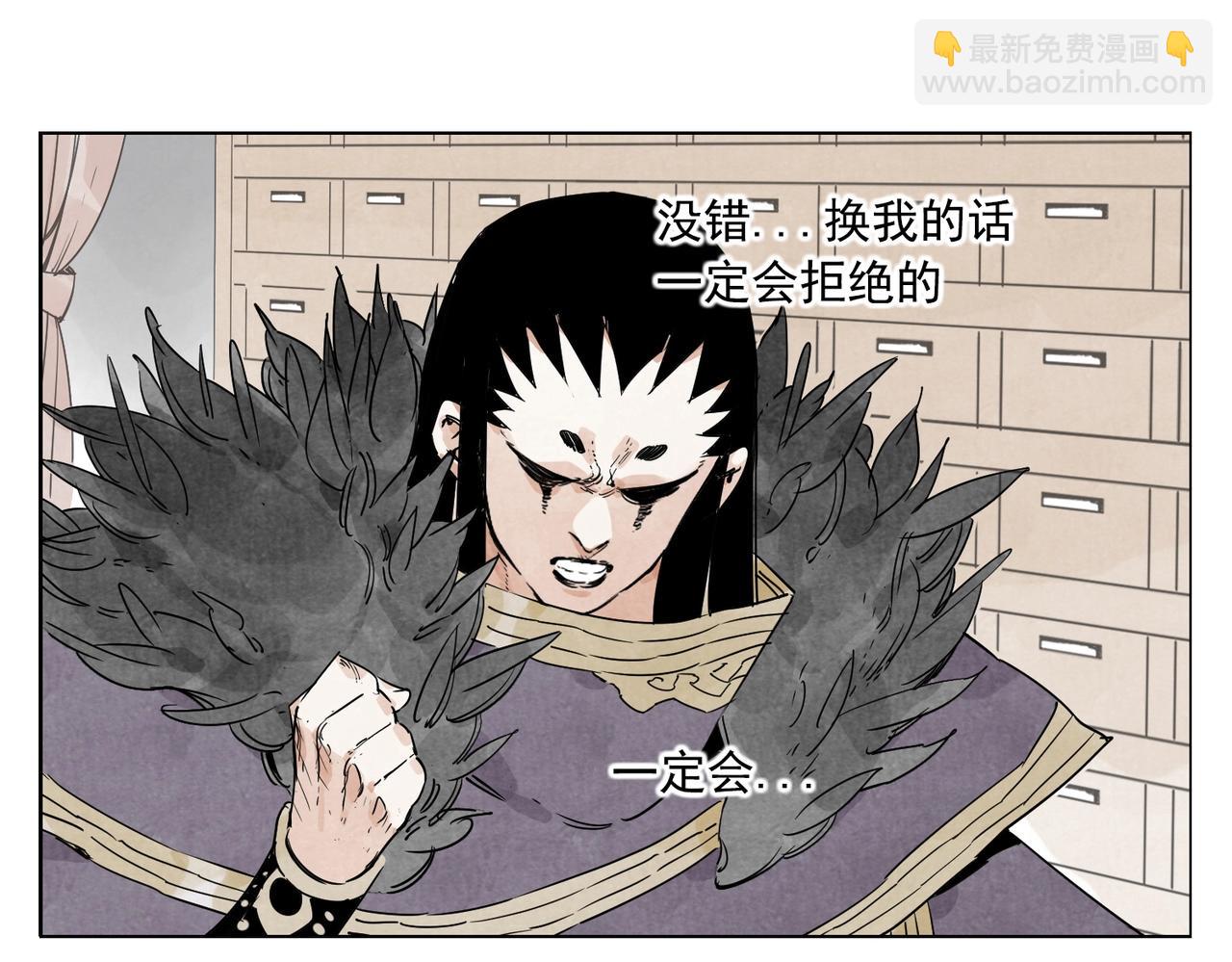 第135话 假公济私(1/2)-第139话