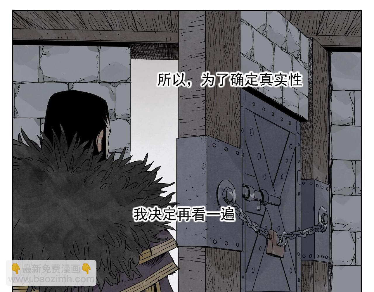 第135话 假公济私(1/2)-第139话