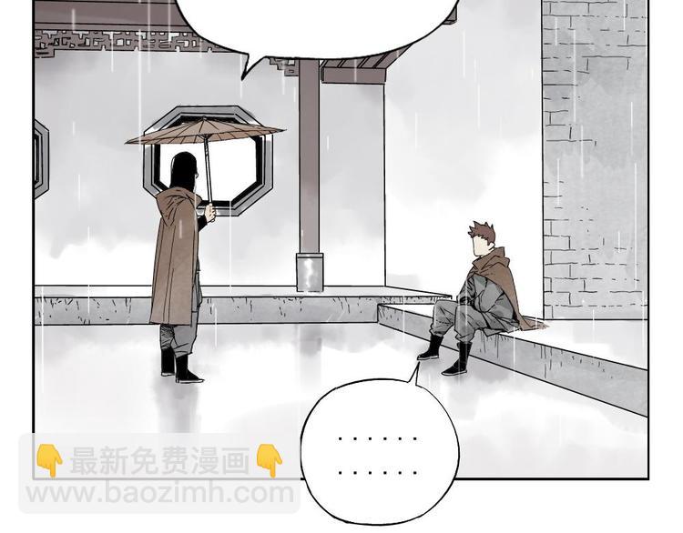 第14话 只要有我在(1/2)-第15话