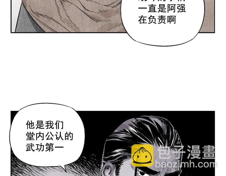 第14话 只要有我在(1/2)-第15话