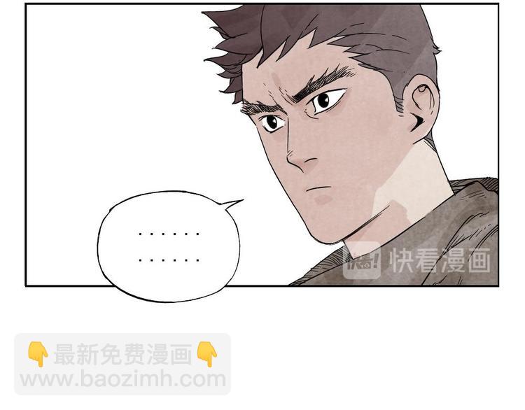 第14话 只要有我在(1/2)-第15话