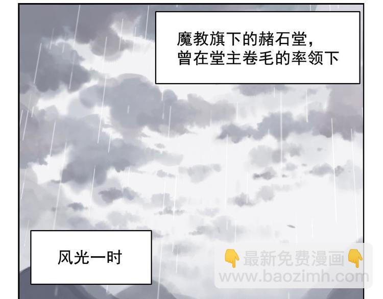 第14话 只要有我在(1/2)-第15话