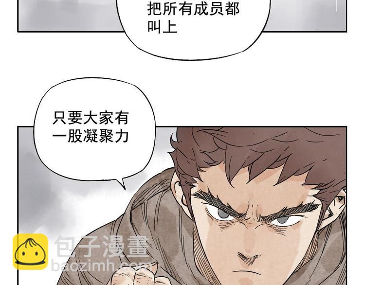 第14话 只要有我在(1/2)-第15话