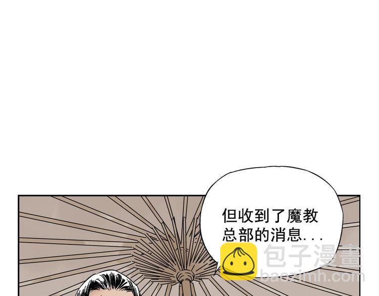 第14话 只要有我在(1/2)-第15话