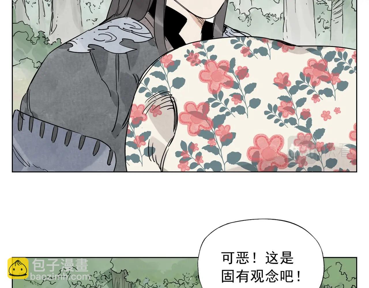 第137话 碎花被子(1/2)-第141话