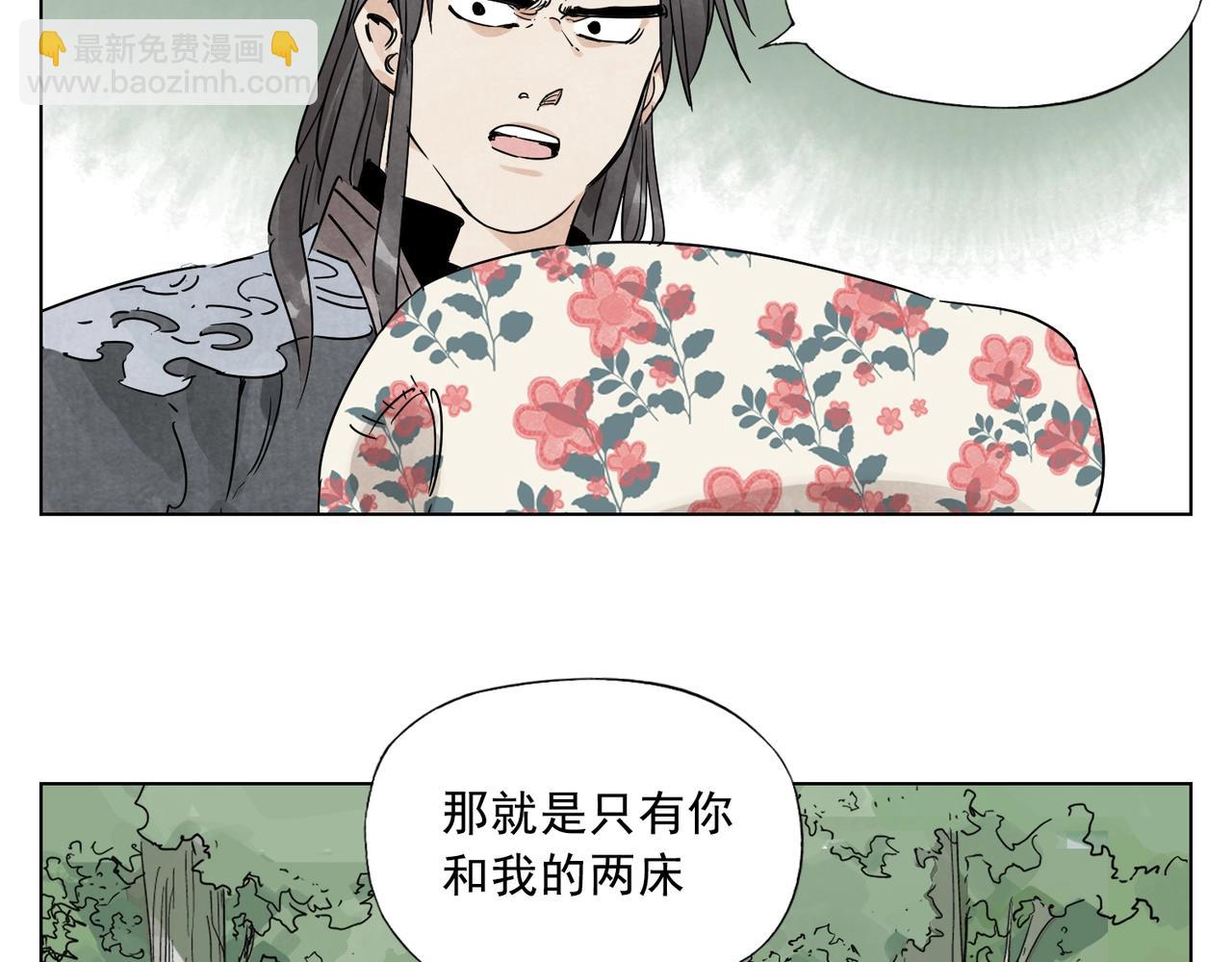 第137话 碎花被子(1/2)-第141话