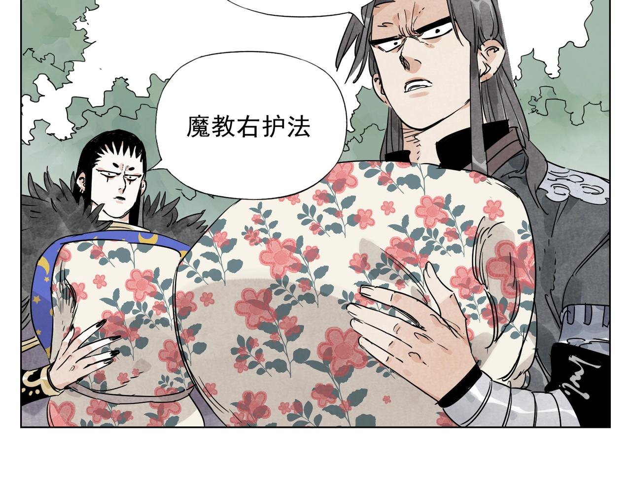 第137话 碎花被子(1/2)-第141话