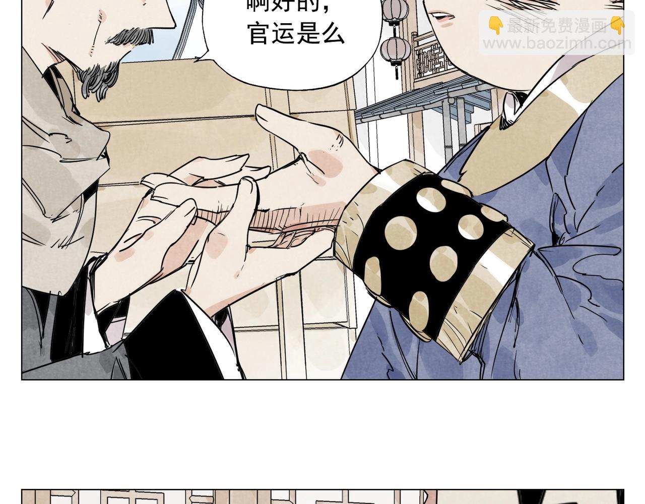 第139话 分辩(1/2)-第143话