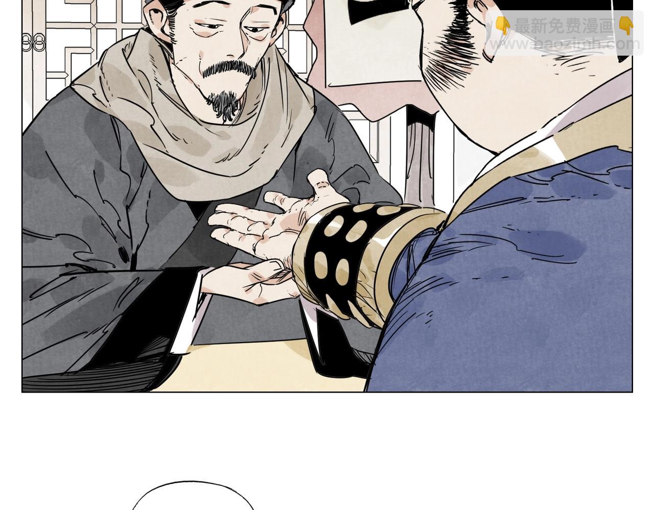 第139话 分辩(1/2)-第143话