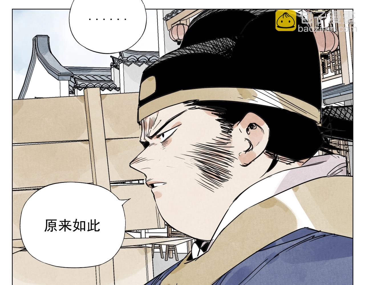 第139话 分辩(1/2)-第143话