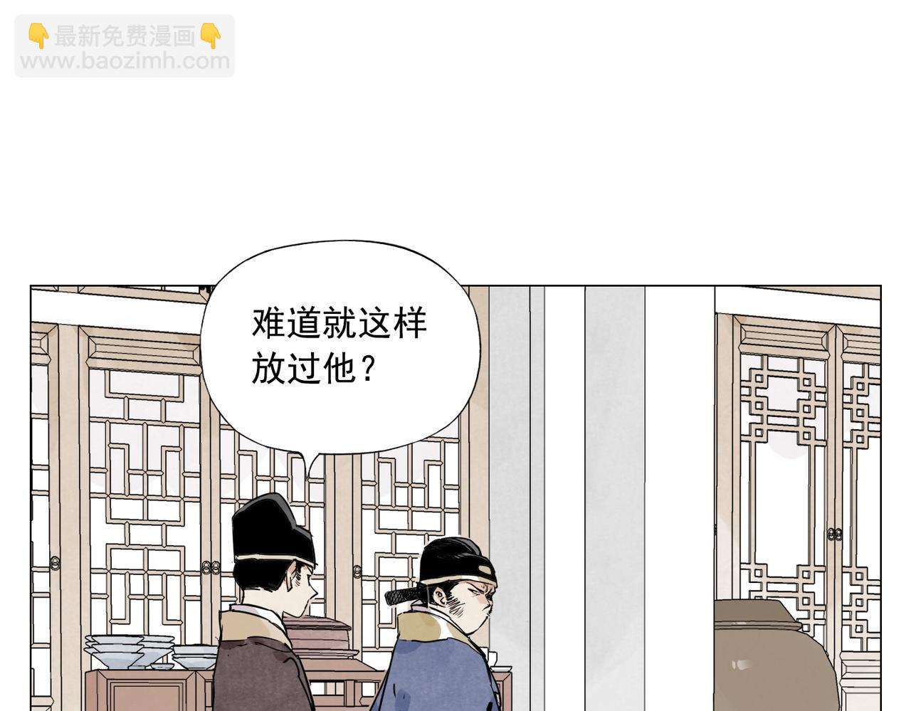 第139话 分辩(1/2)-第143话